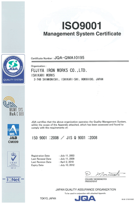 ISO 9001: certification in 2008