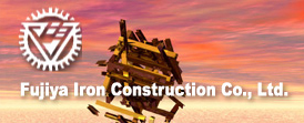 Fujiya Iron Construction Co., Ltd.